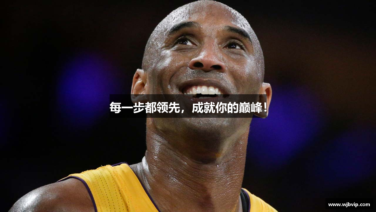 每一步都领先，成就你的巅峰！